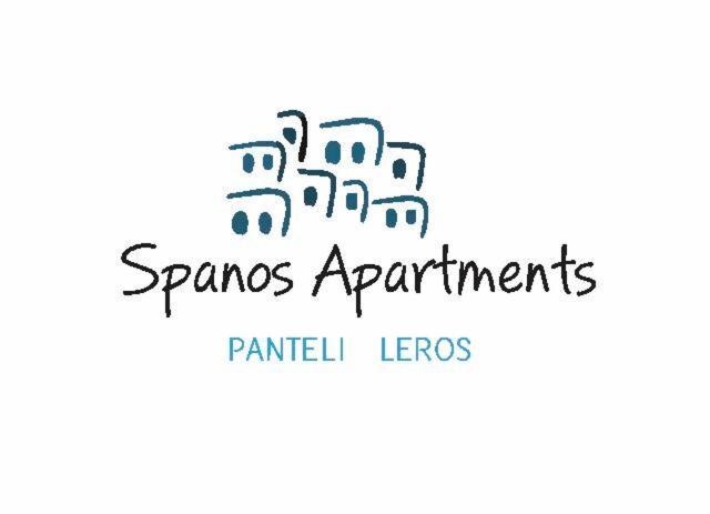 Spanos Studios - Panteli Luaran gambar